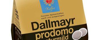 кофе dallmayr