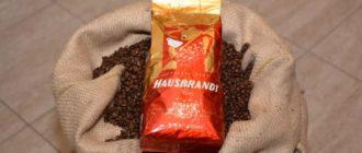 кофе hausbrandt