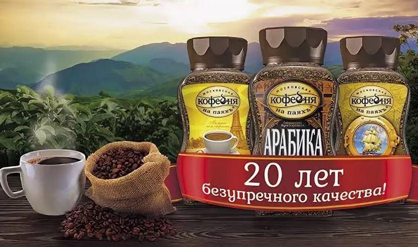 Лучшие сорта кофе в зернах для кофемашины